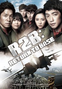 R2B - Return to Base (2012)